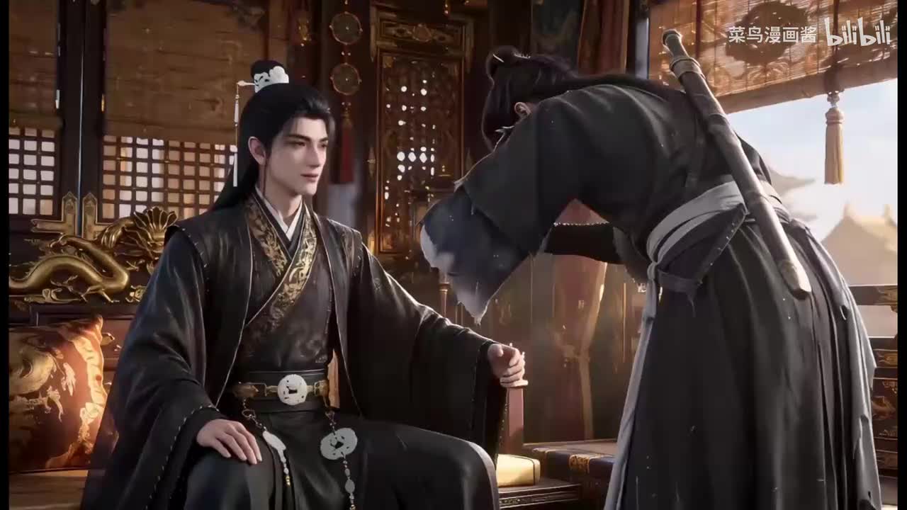 镇国驸马爷3D版-10