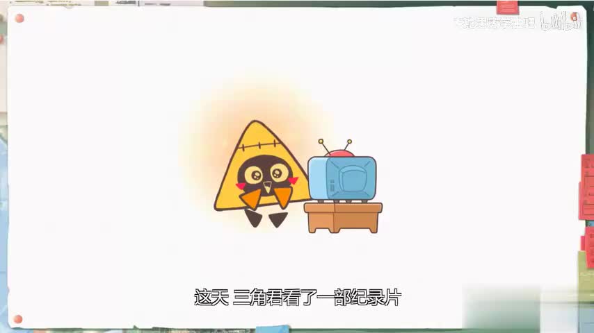 46. 水资源的时空分布不均