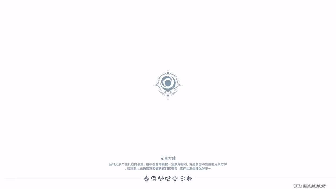 世界任务·空寂的色彩