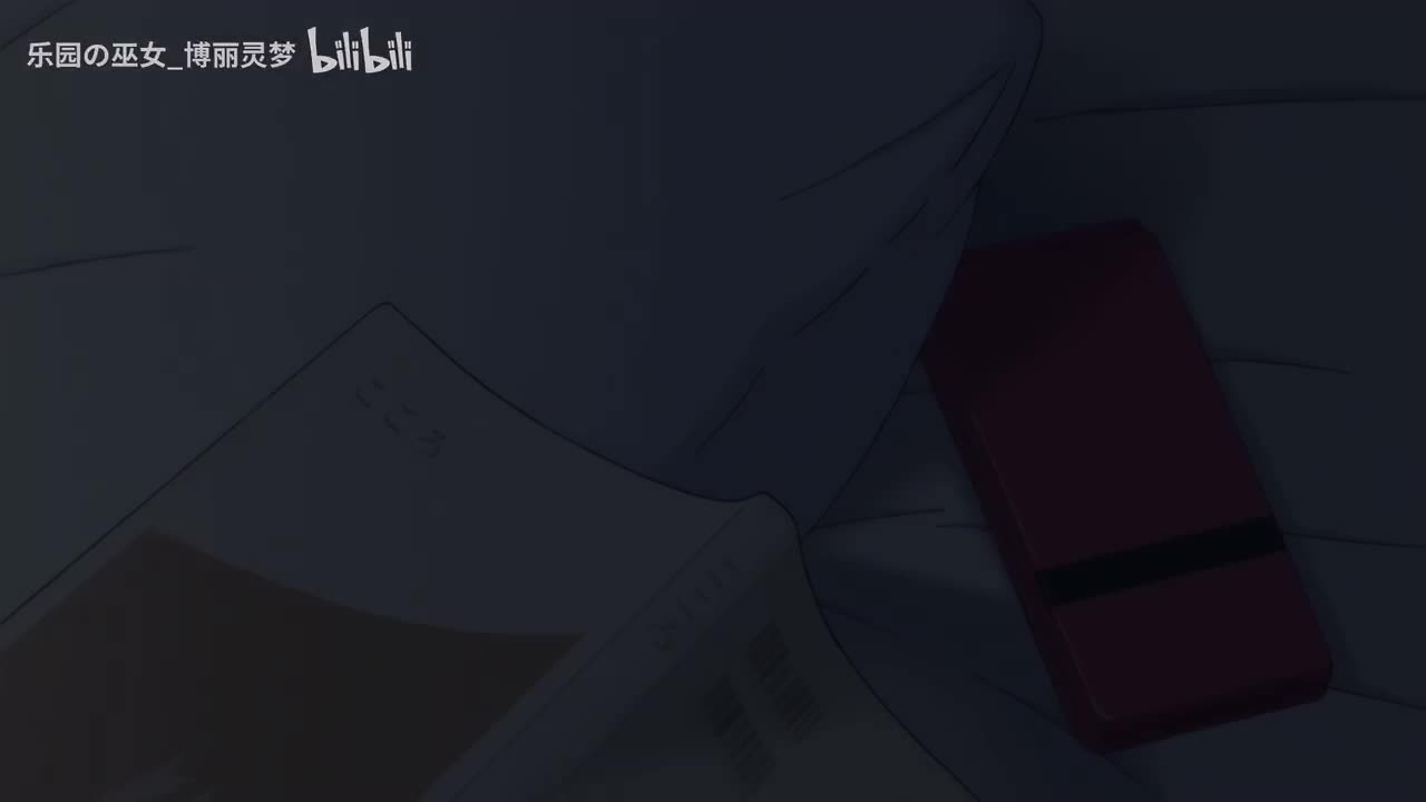 第09集 告白（S2）