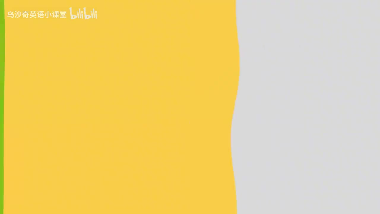 第20节李军词汇课20