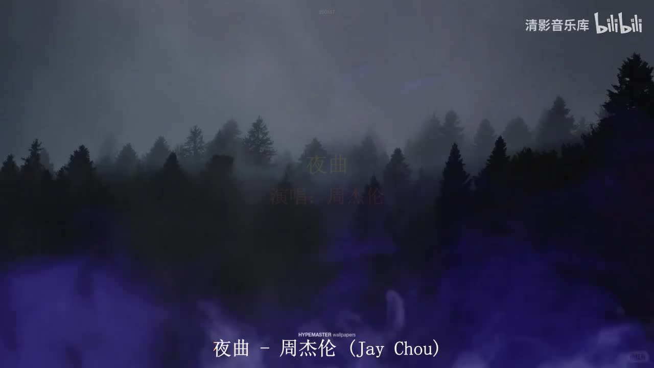 夜曲