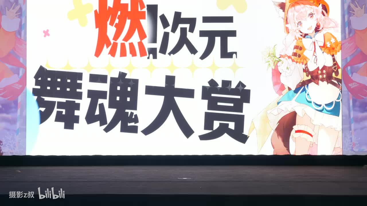 D1-14.任雨夏×夏虫-小小的睦[2]