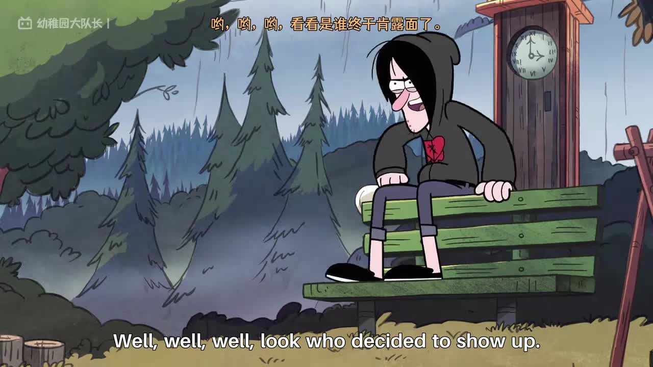 S01E10P4 公园大乱斗：失控的守护者