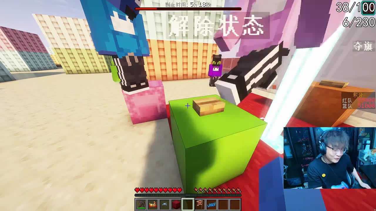 弹幕版-5 小地图