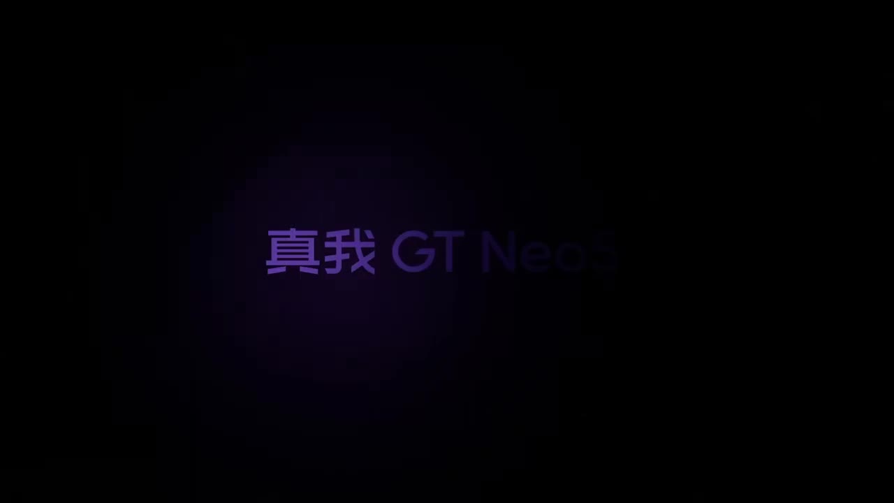 真我 GT Neo5 5G 广告（2）