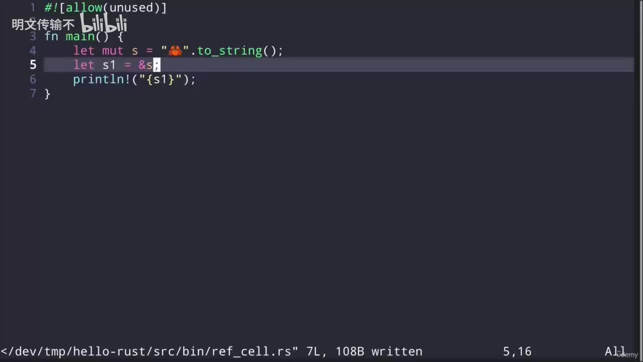 56 - RefCell_明文传输不