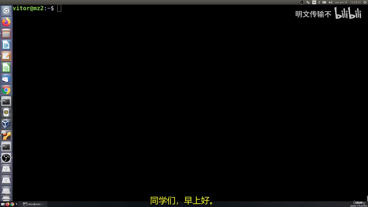 7_3 - 后台与前台进程管理