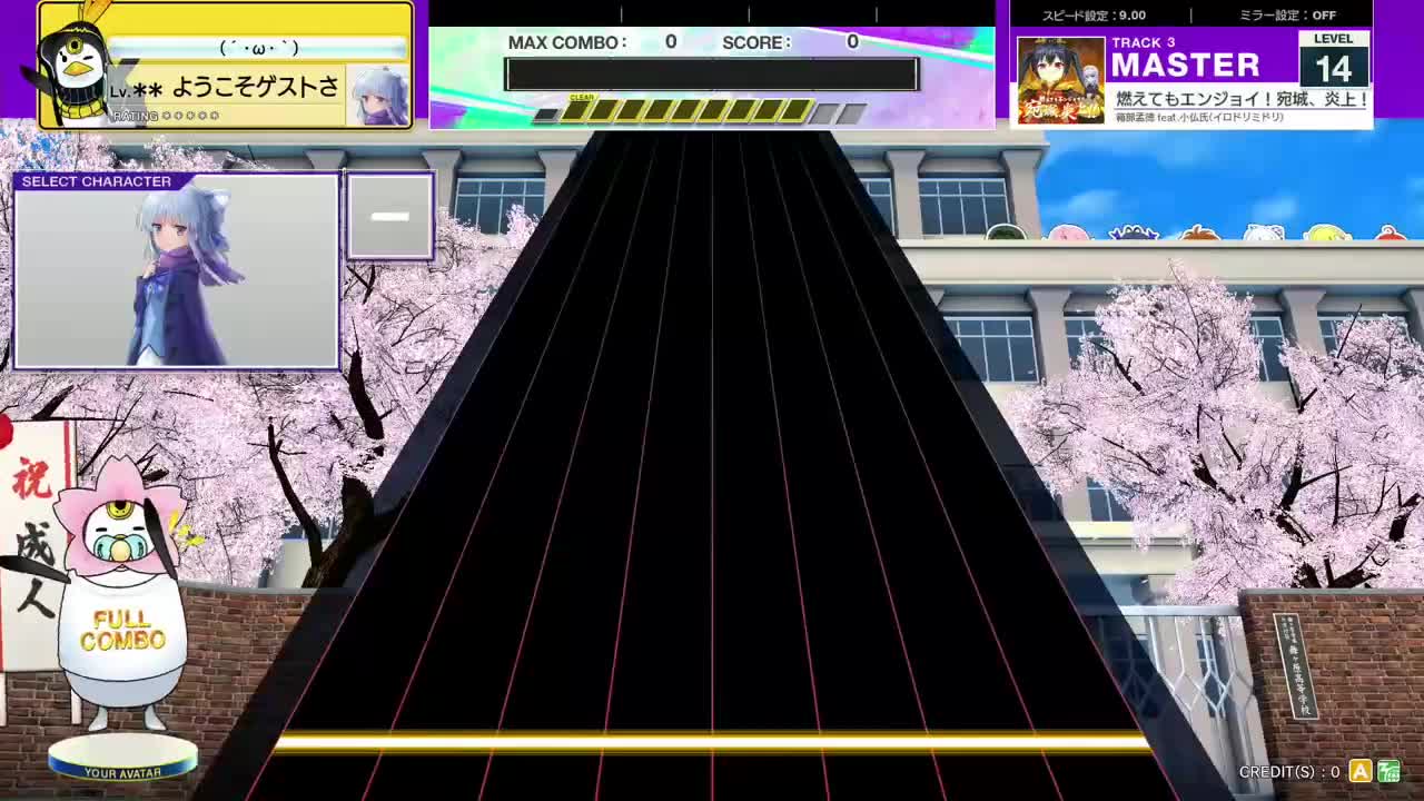 14.3(X-V) 燃えてもエンジョイ！宛城、炎上！！ [MASTER 14] (譜面確認) [CHUNITHM チュウニズム]