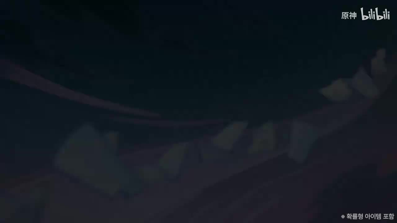 韩-《原神》过场动画-「凯旋」