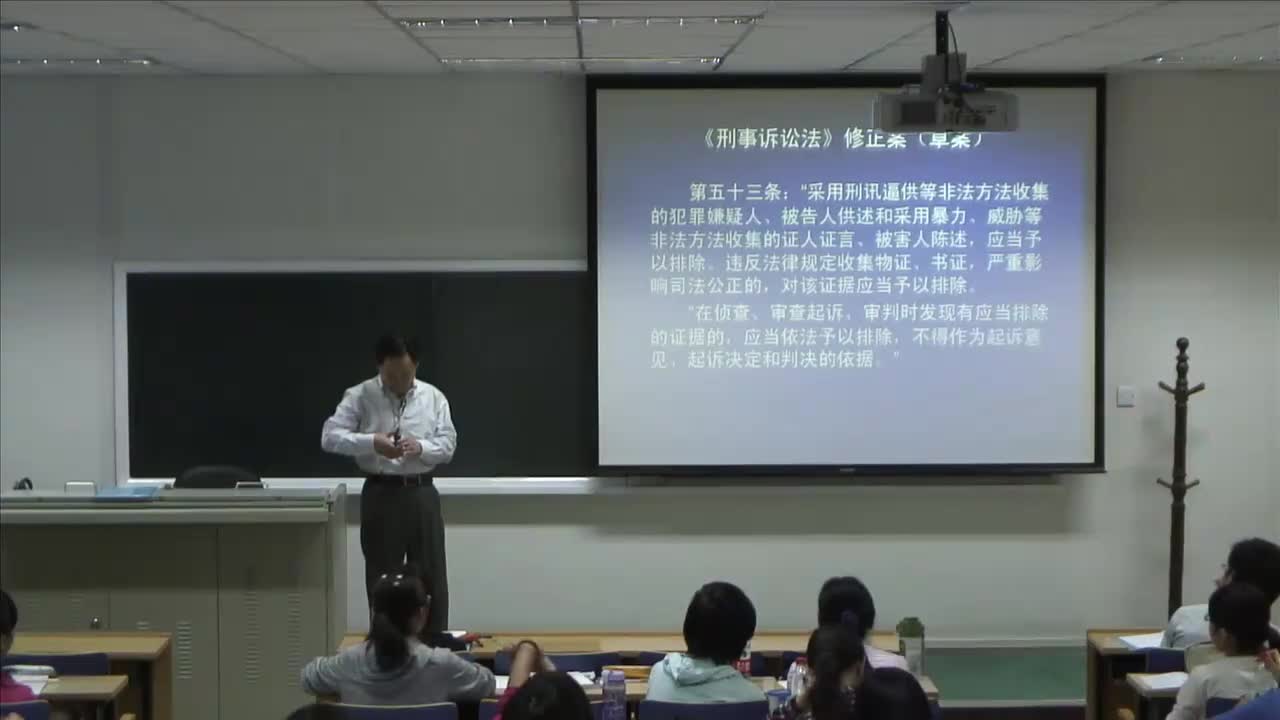 法律逻辑学05