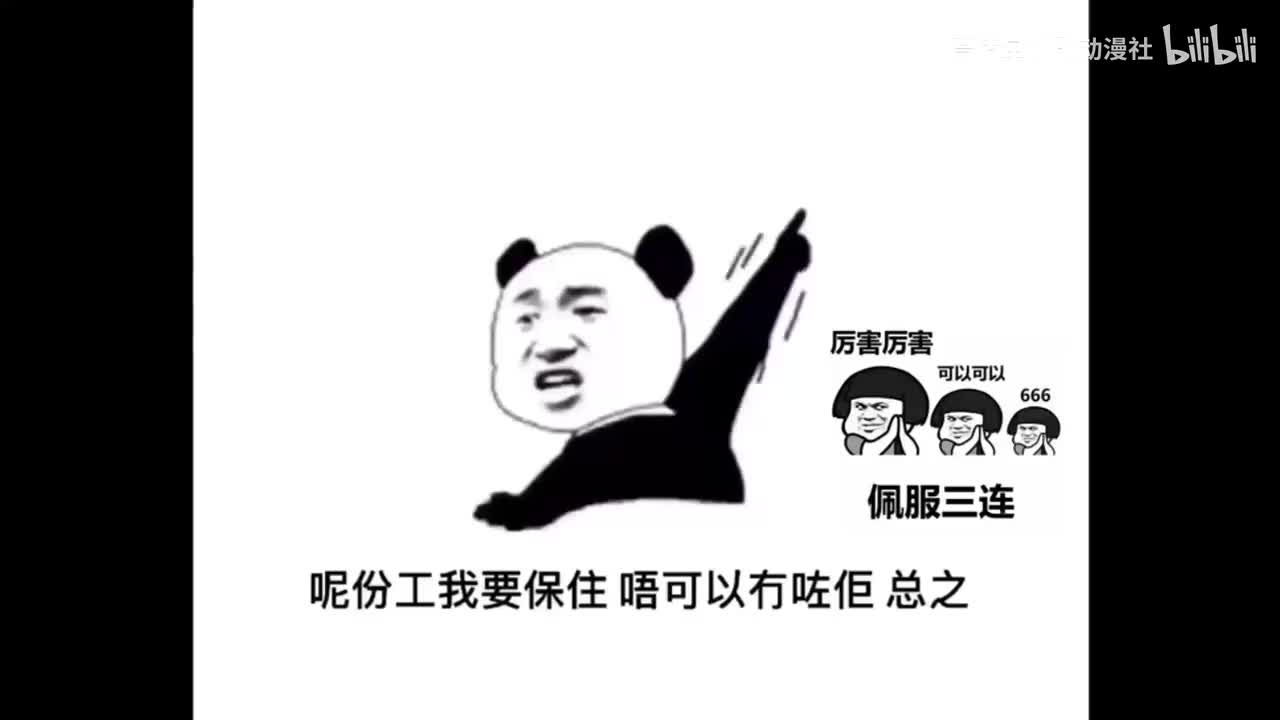 各位看官球球给个三连吧！！