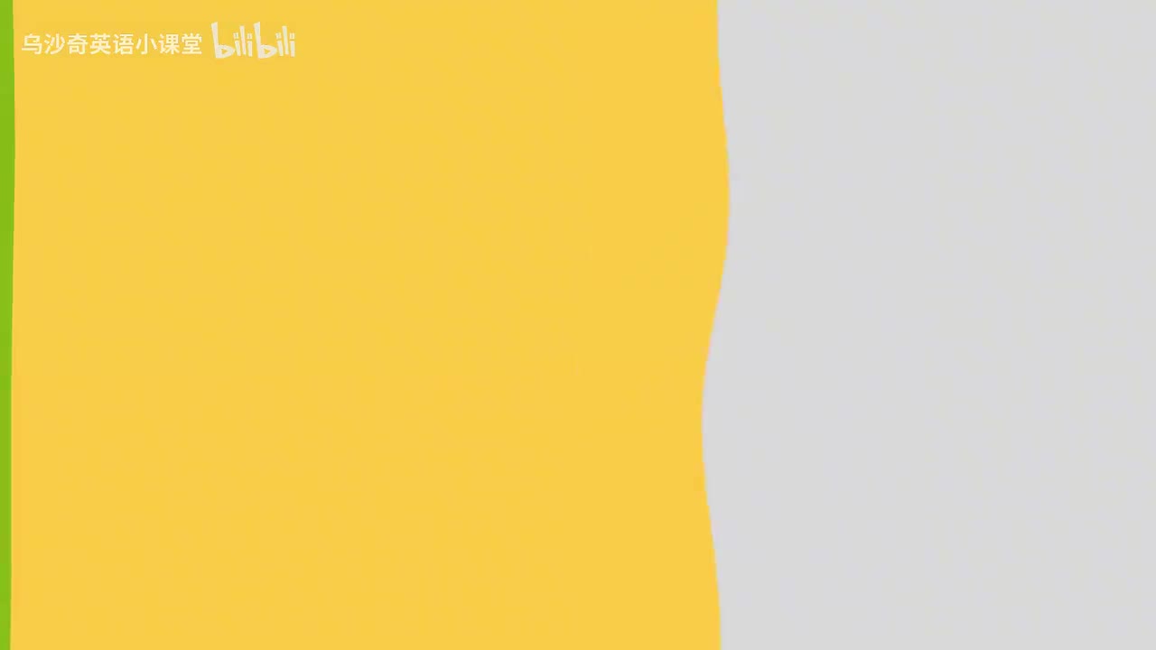 第17节李军词汇课17