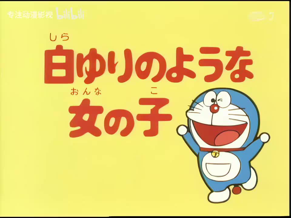 白百合般的女孩