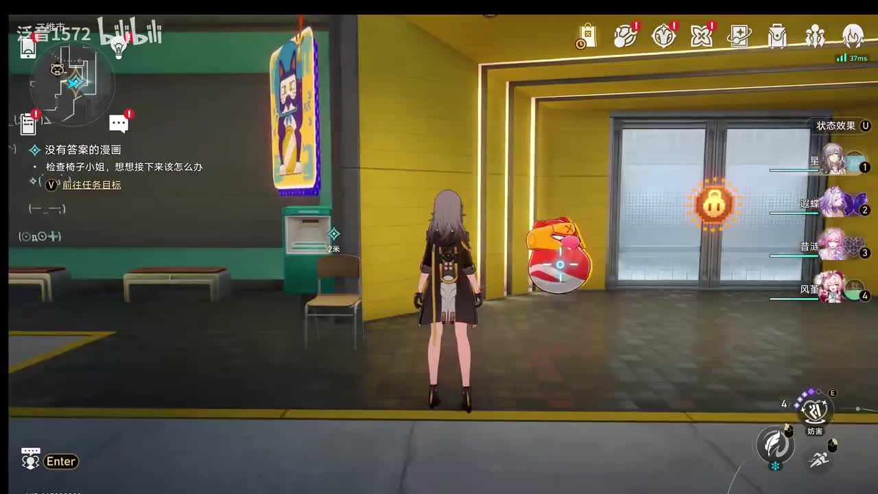 【支】没有答案的漫画2