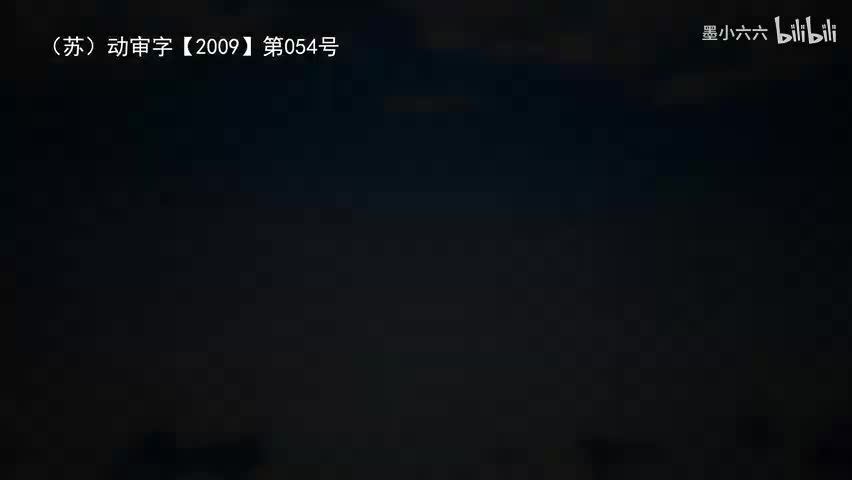 91.93 钱神的自白
