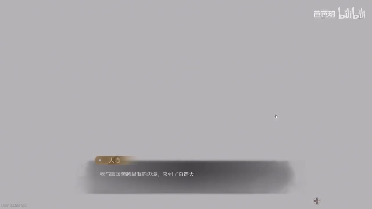 遗落于心的神迹