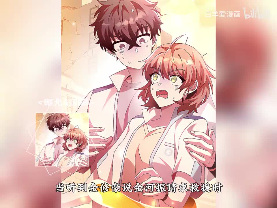 27.最终之战（完)