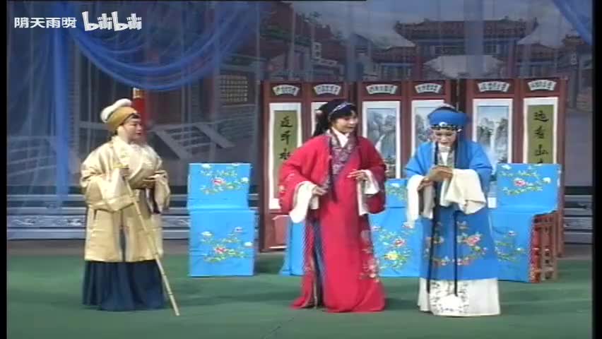 豫剧《海瑞下四川》05 洪先礼 李英 杜宏伟 孟娇