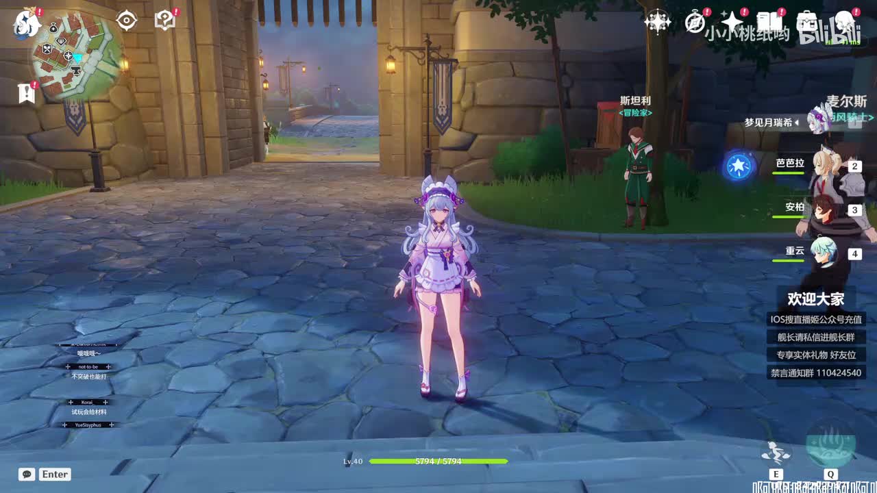 P6 师父来了，三体人打过来了！师父居然要给我648？