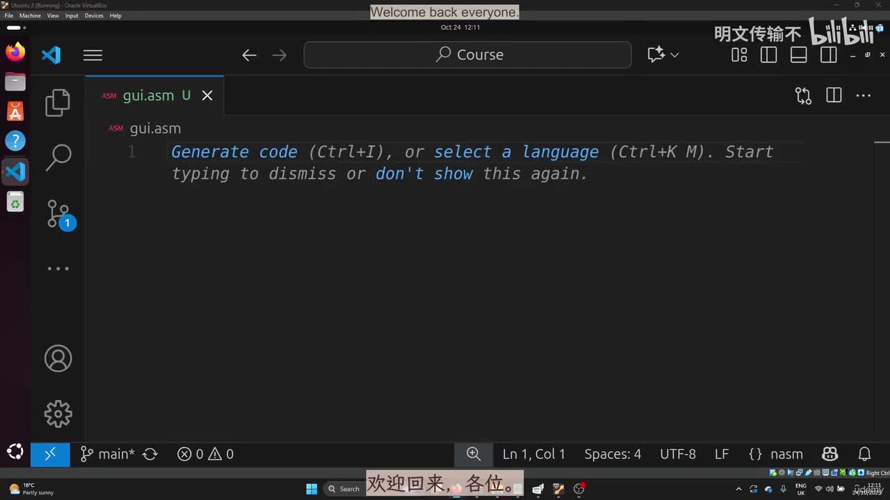 3_20. 汇编语言中的 GUI 程序-明文传输不