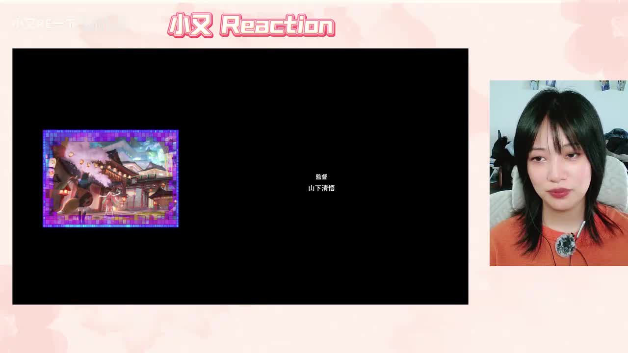 超时空辉夜姬_20260303_17403520260303_17405549