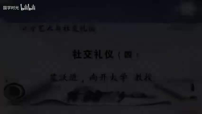 55-服饰搭配的禁忌