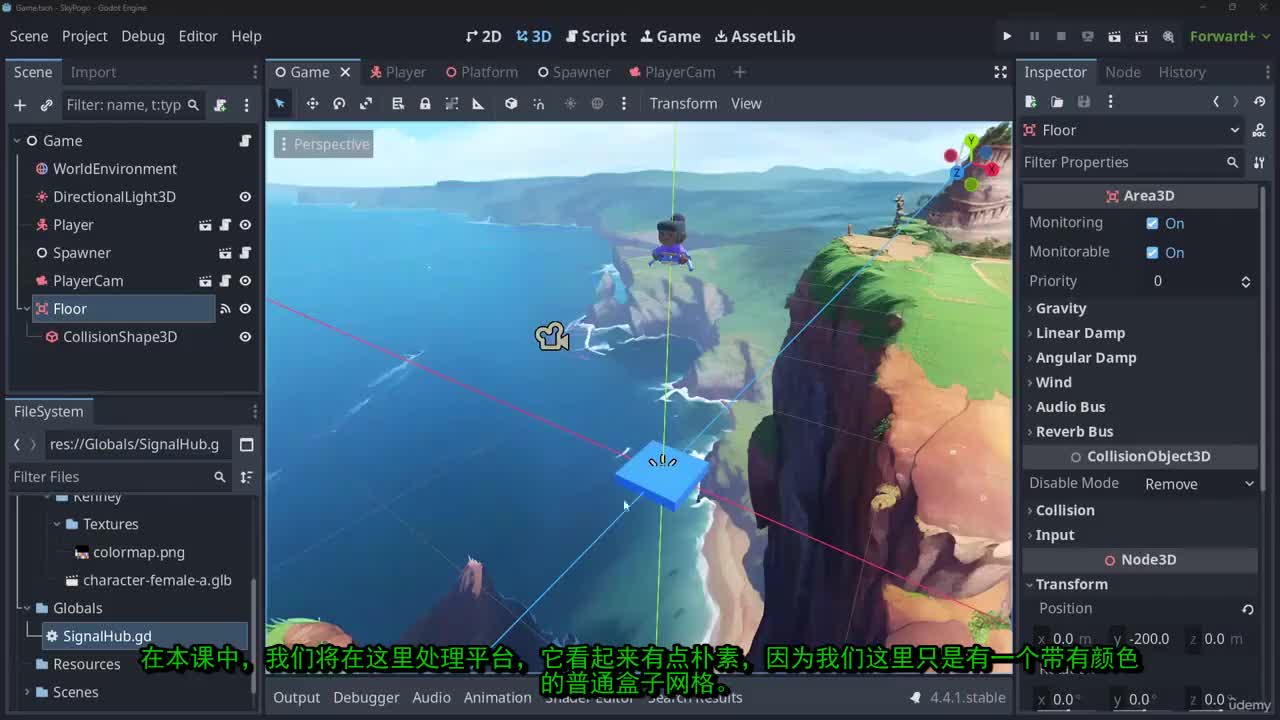 6-23 - 21a - 平台模型