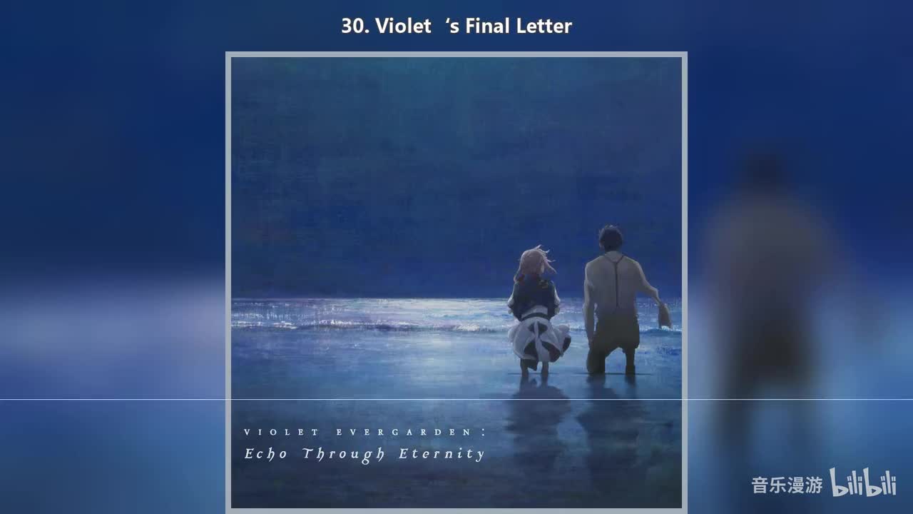 30. Violet‘s Final Letter