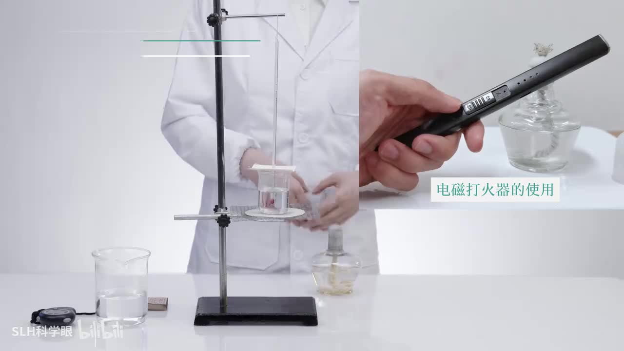 水沸腾实验-2观察与记录