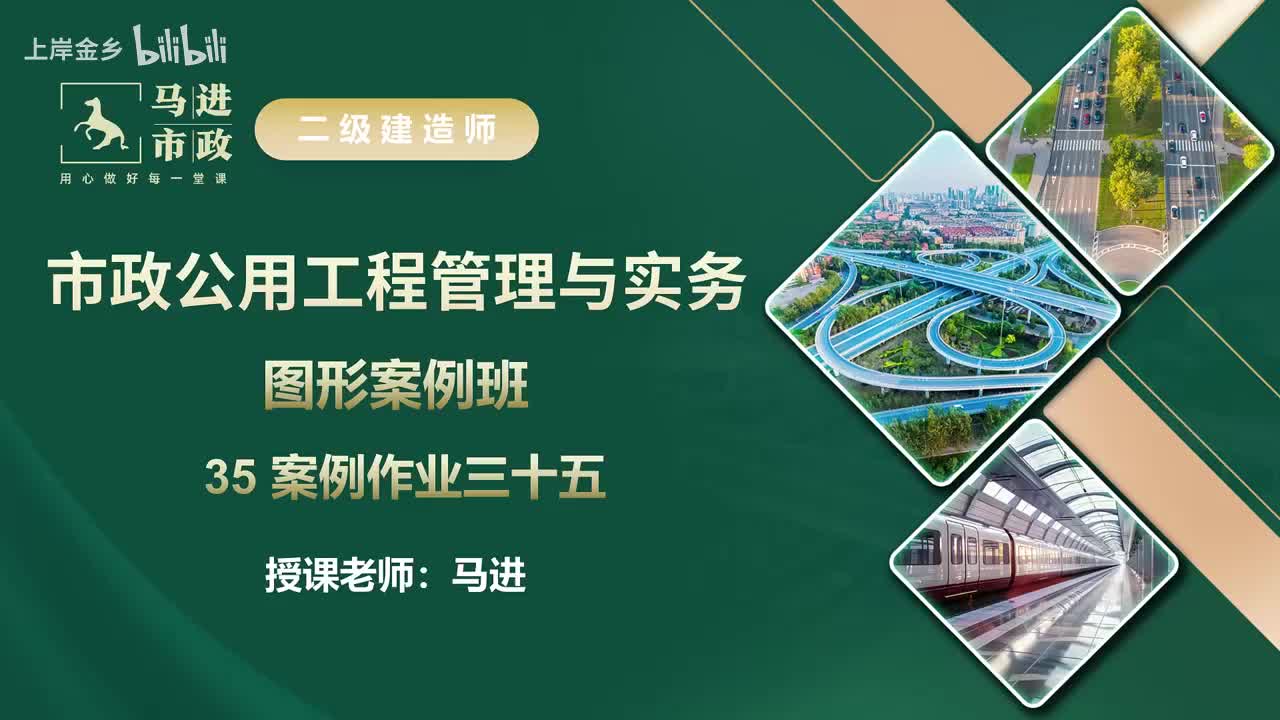 35【图形案例】案例作业三十五