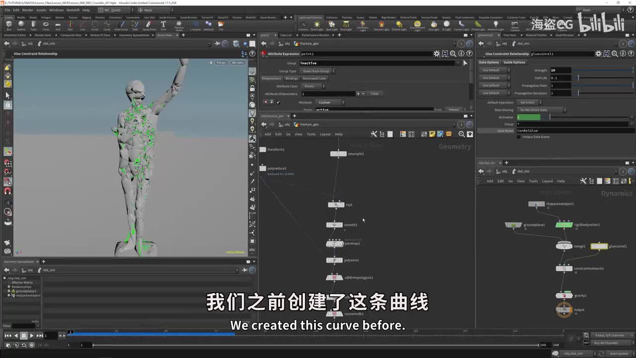 8b 示例项目 RBD胶水骨架爆炸 第2部分