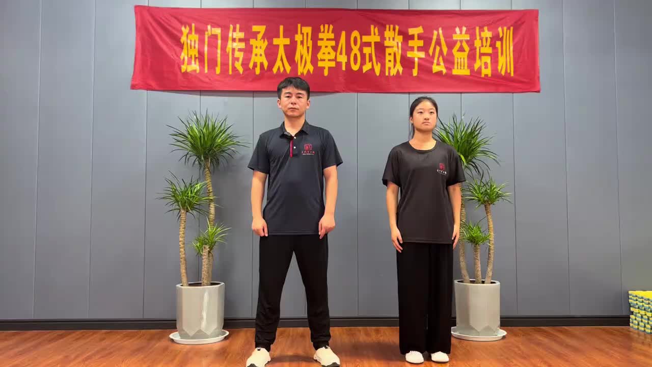 第26节节节贯穿之手型练习