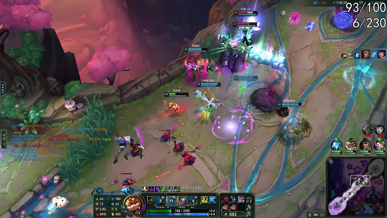 弹幕版-3 LOL&小地图