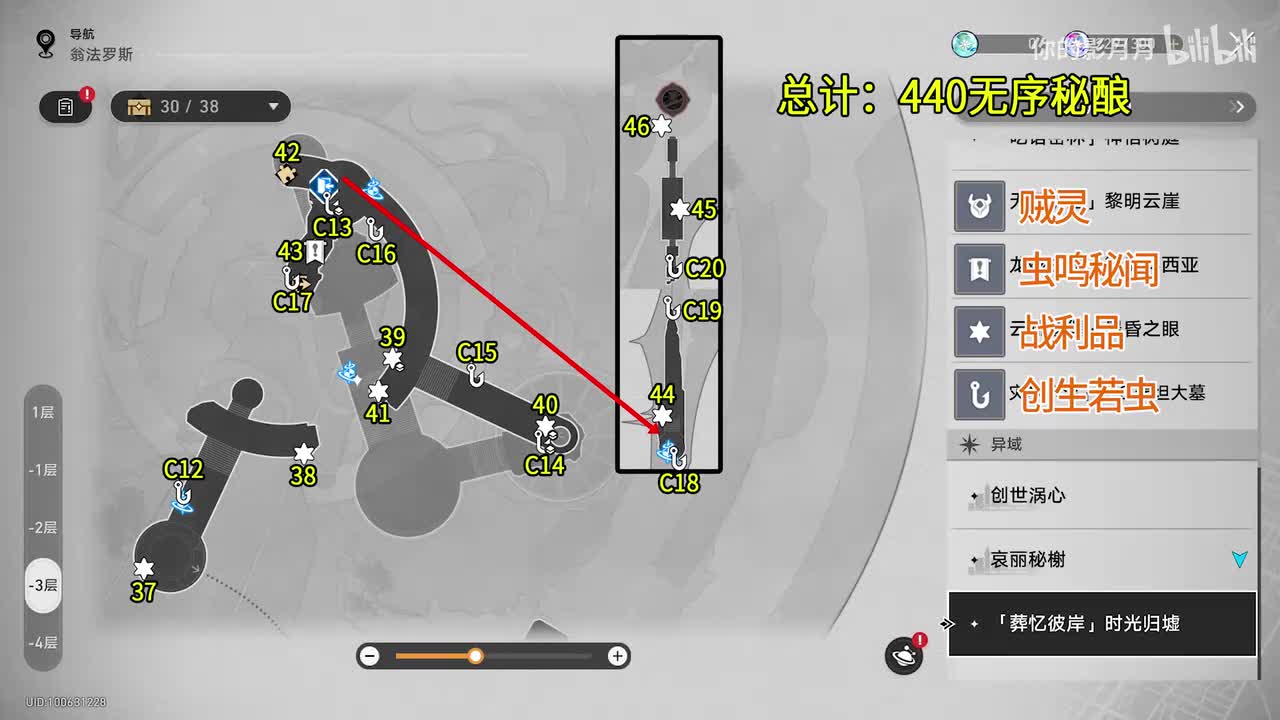 [葬忆彼岸]时光归墟(3) 共10个(37-46)创生若虫12-20 无序秘酿440