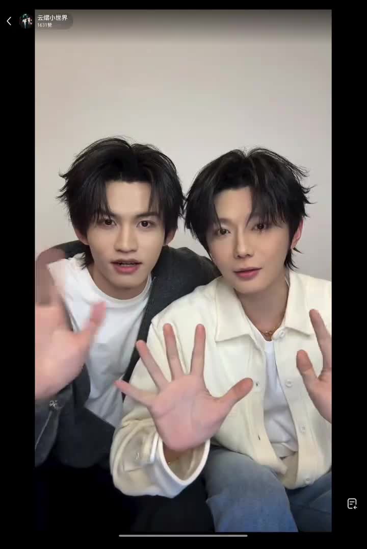 20251228云熠双人直播