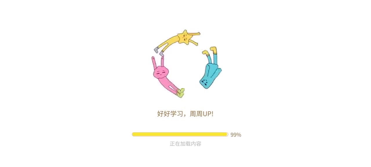 4.拟写宣传标语和活动设计