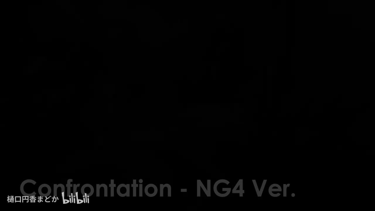 Confrontation (官方)