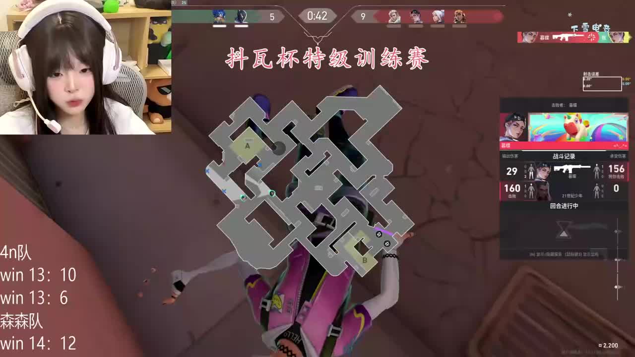 Freeren2025-12-30T21_51_48