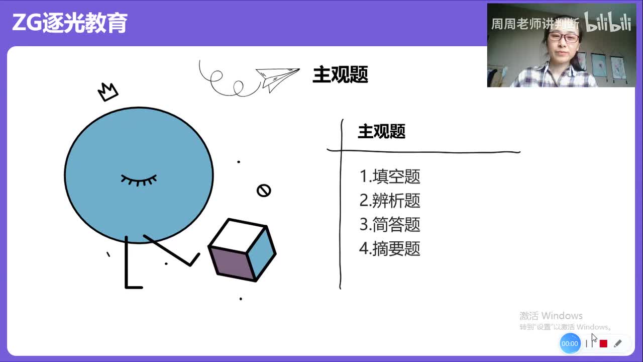 综合应用能力（C类）4科技文献阅读