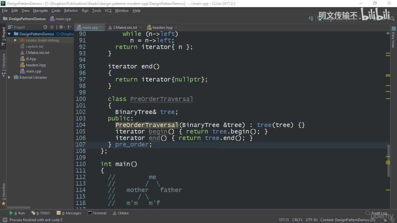17_4. 带协程的树迭代器