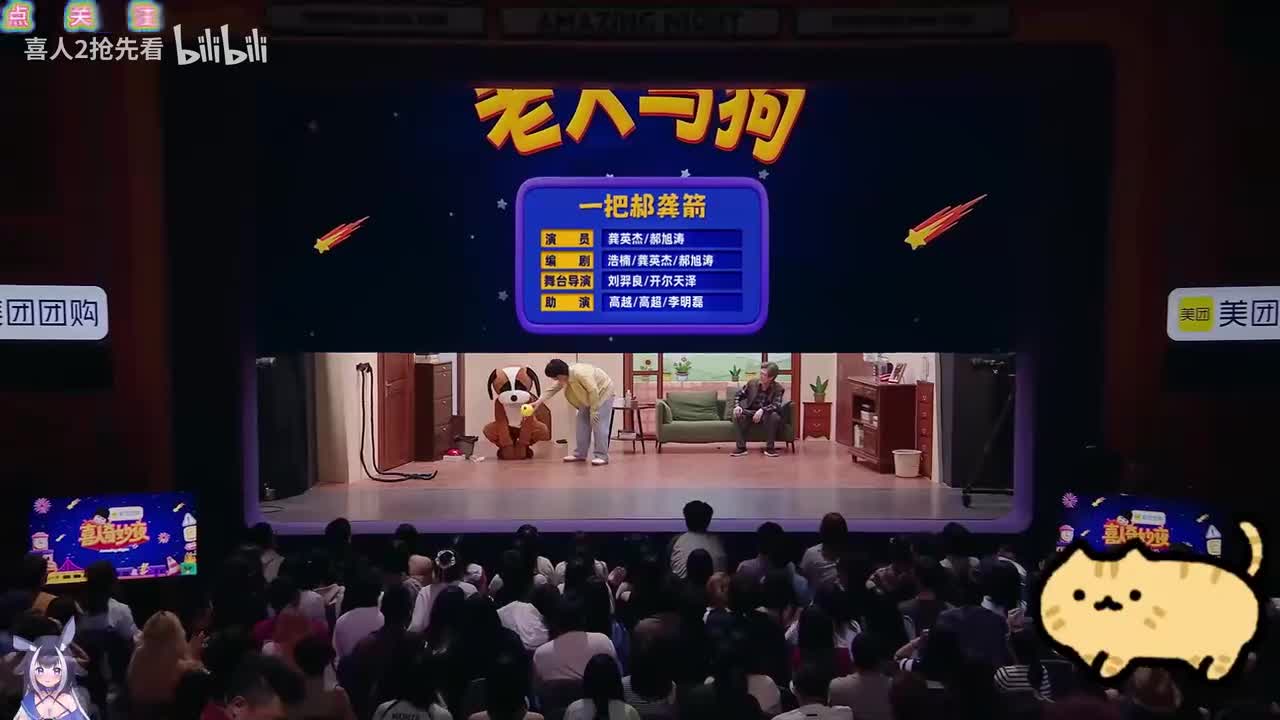 老人与狗