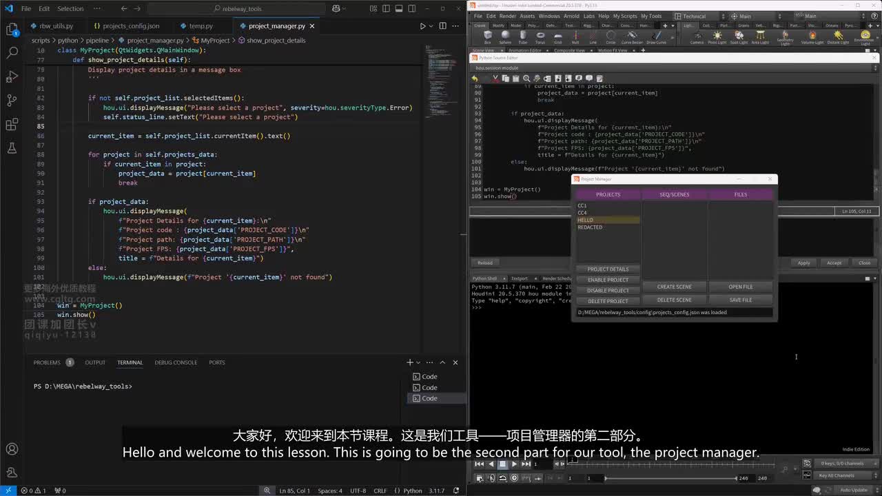 D_02_Project_Manager_EnableDisableDelete_Project