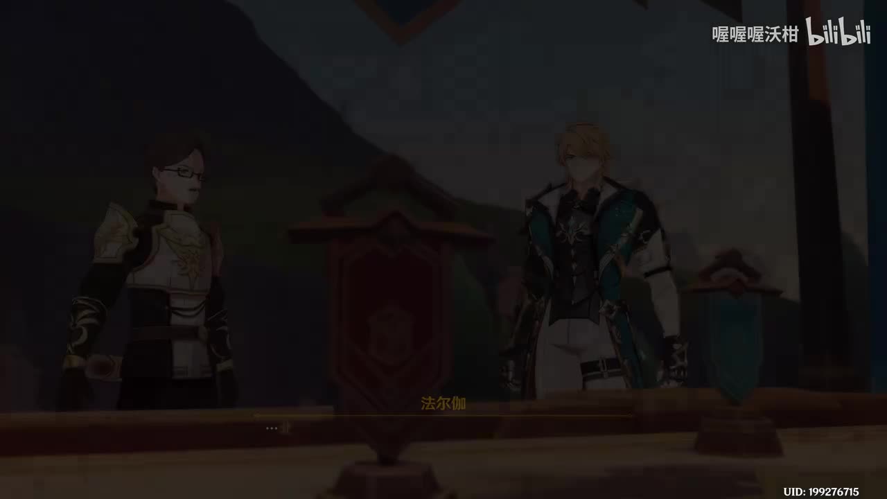 【聚所】西风戍垒