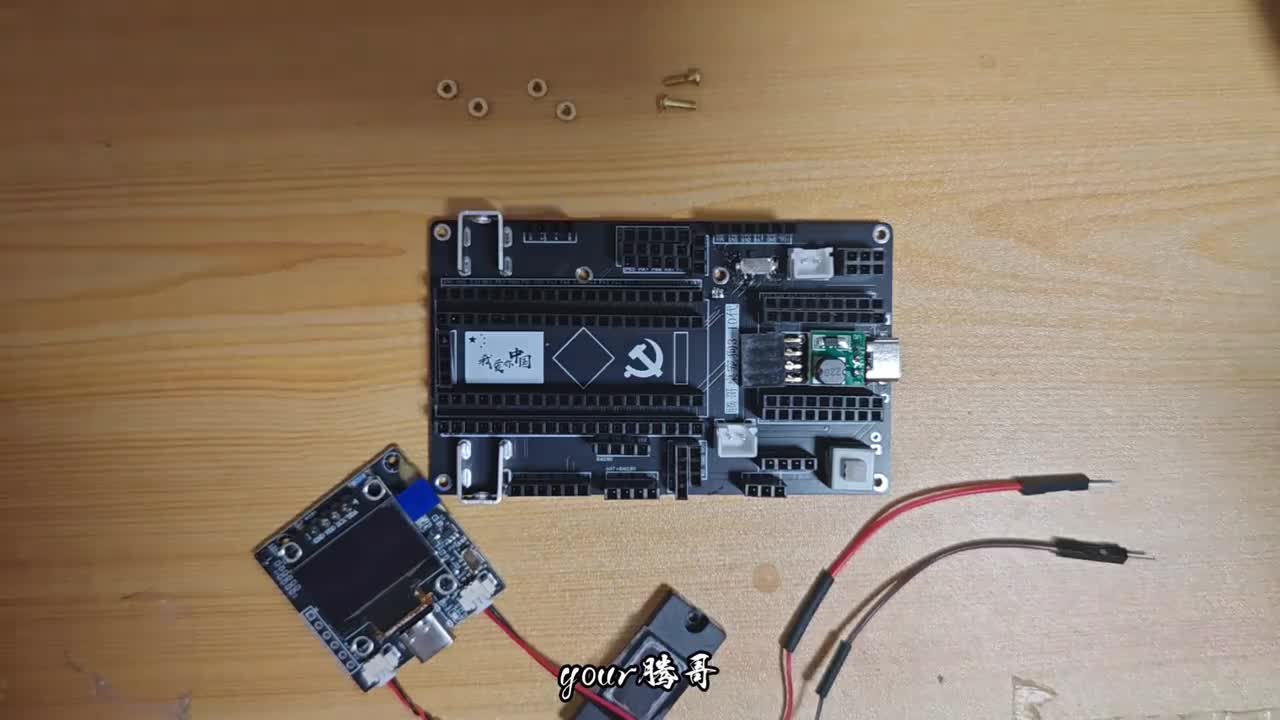 2.2 AI自由对话模块安装教程