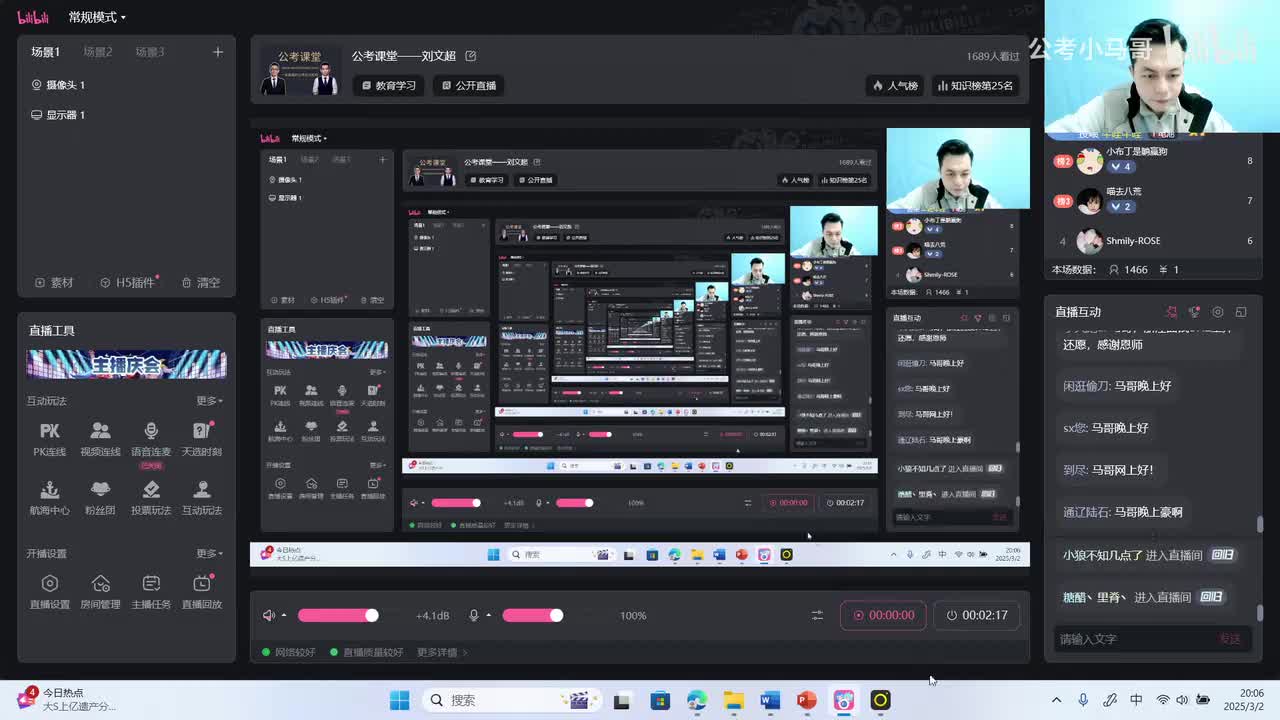 2024年多省联考申论-黑龙江行政执法卷（网友回忆版）