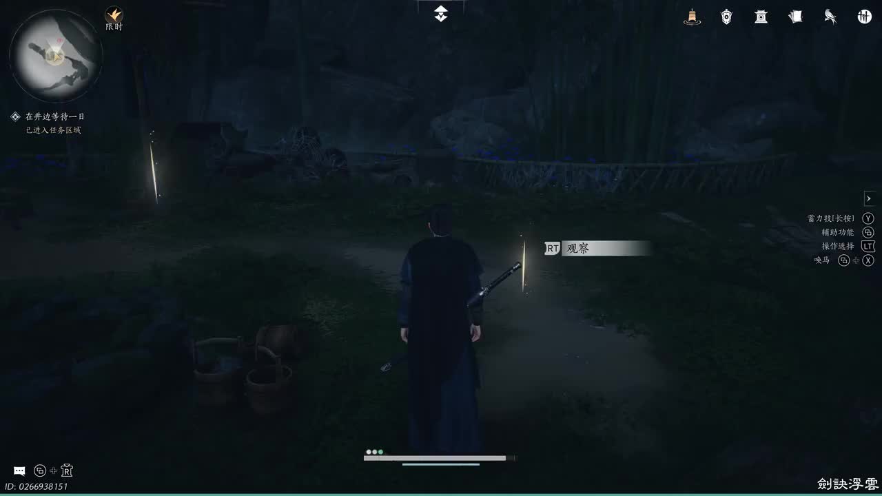 60-残章-凯风徐来