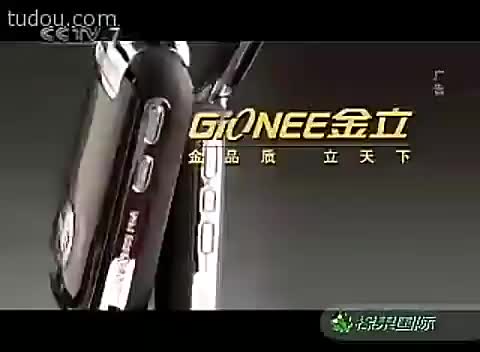 金立语音王手机
