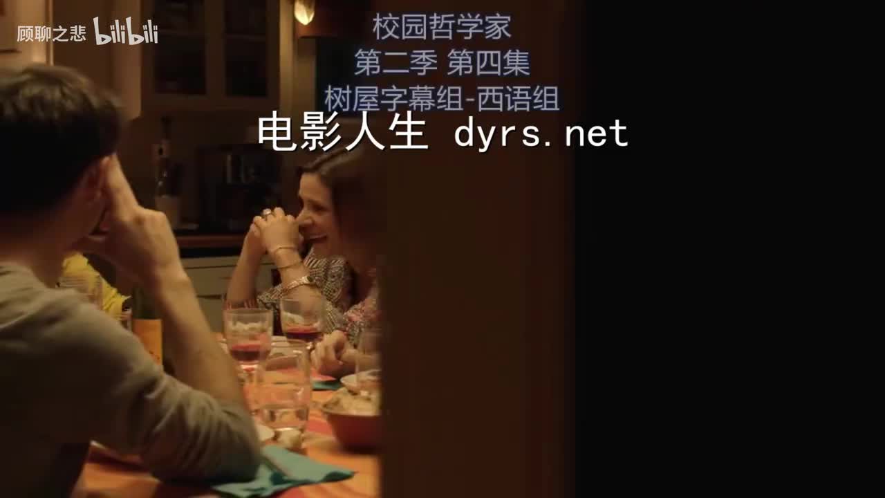 第四集