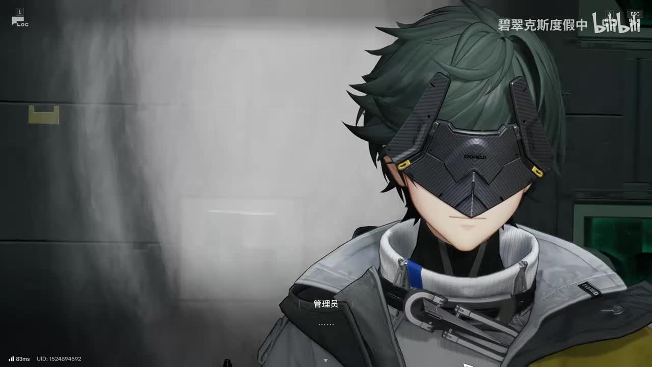 静候光临 “问”